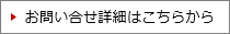 医療法人白百合会 市原鶴岡病院