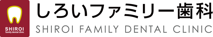 医療法人社団ファミール会 しろいファミリー歯科