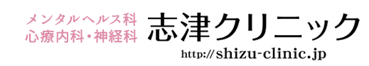 医療法人社団双和会 志津クリニック