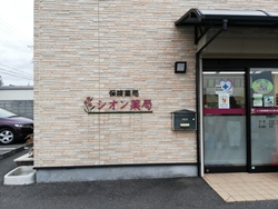 公式案内画像