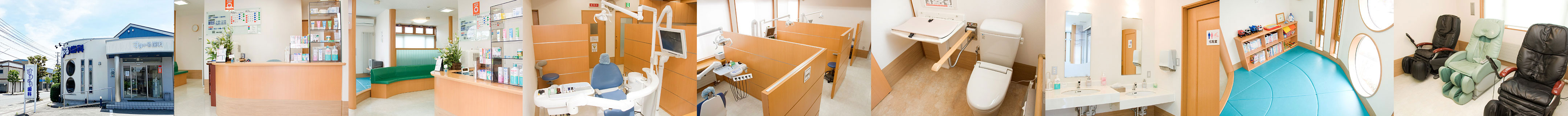 すまいる歯科 の写真