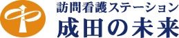 たかしん薬局サンモール店
