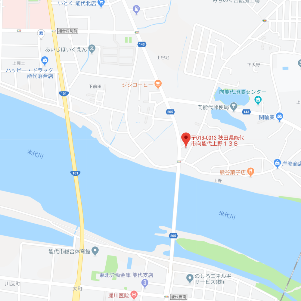 さん さとう歯科医院 の写真