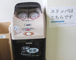 公式案内画像