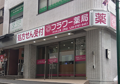 公式案内画像