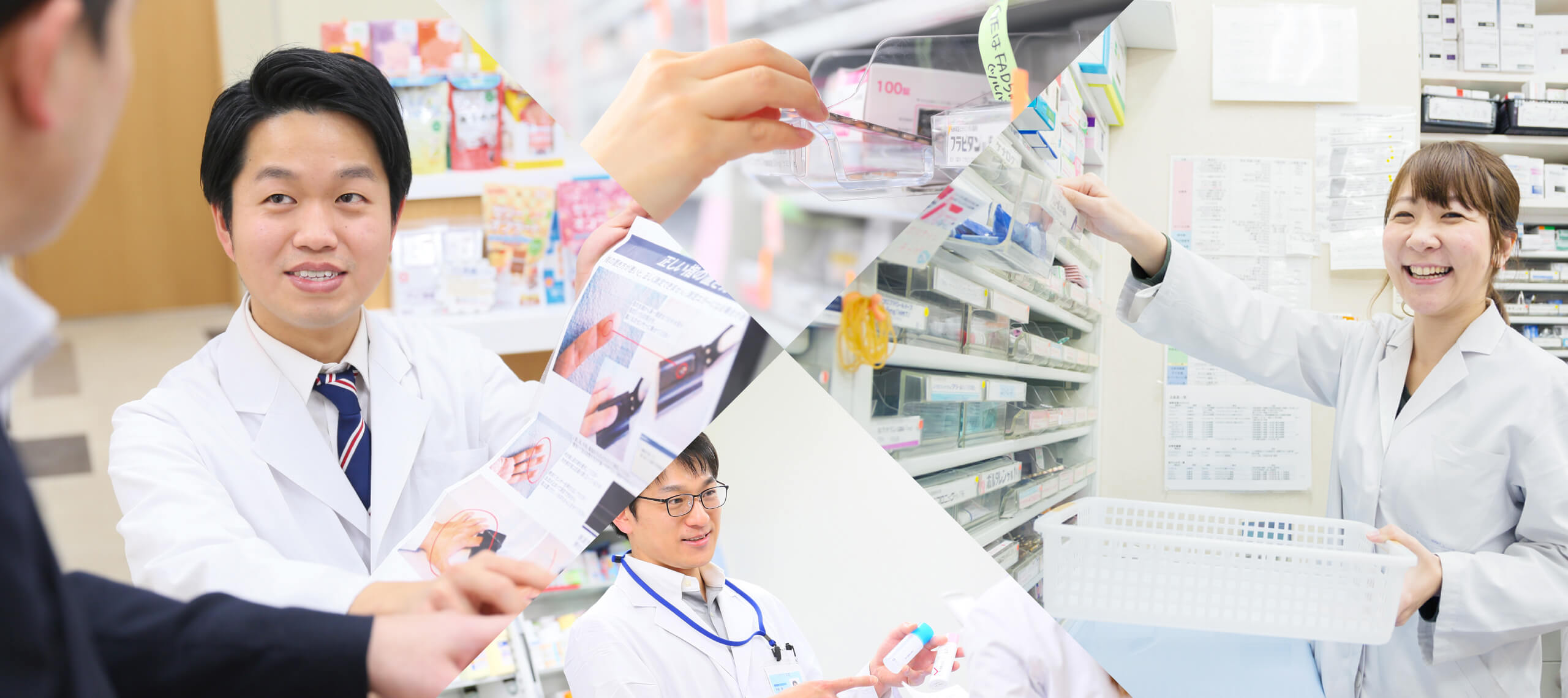 フラワー薬局　東中野店 の写真