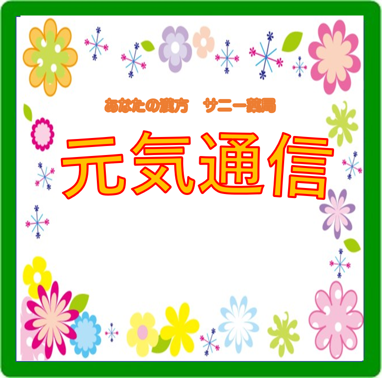 公式案内画像