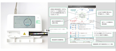 公式案内画像
