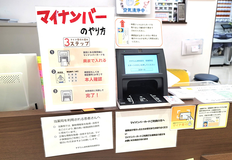 公式案内画像
