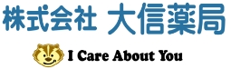 大信薬局 狭山市駅前店