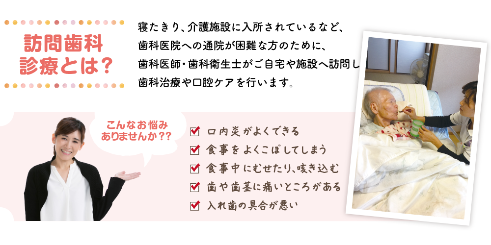 公式案内画像