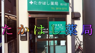 公式案内画像
