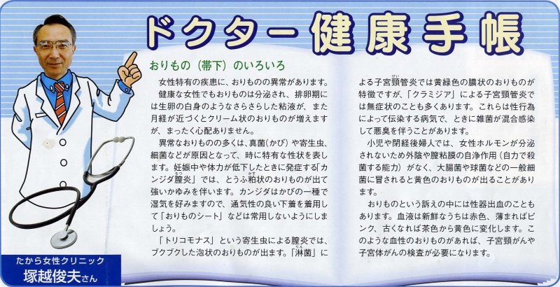 公式案内画像