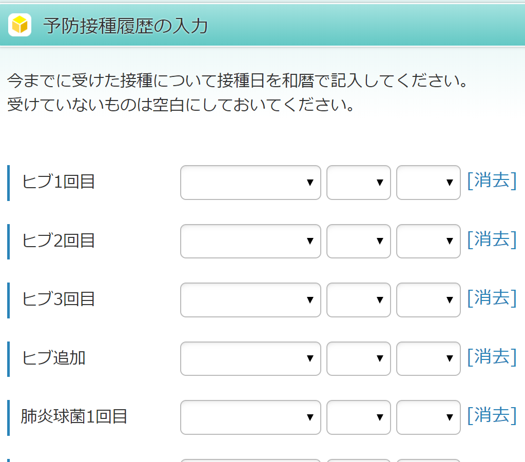 公式案内画像