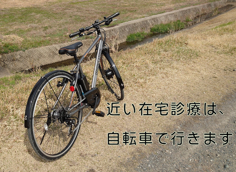 公式案内画像