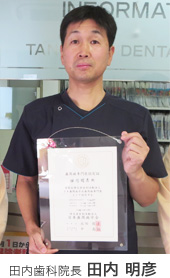 公式案内画像