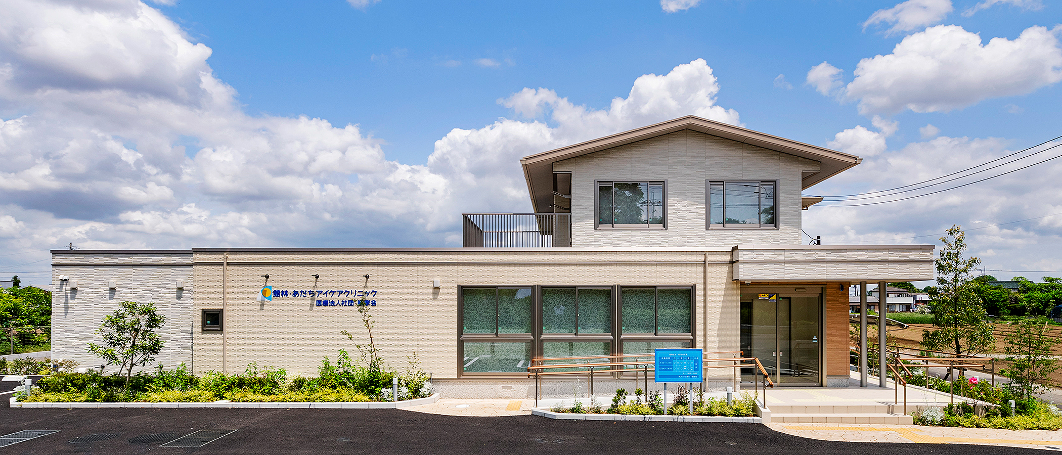 館林・あだちアイケアクリニック - 医療法人社団 順孝会 の写真