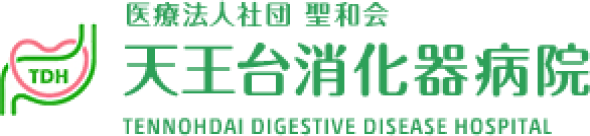 医療法人社団聖和会 天王台消化器病院