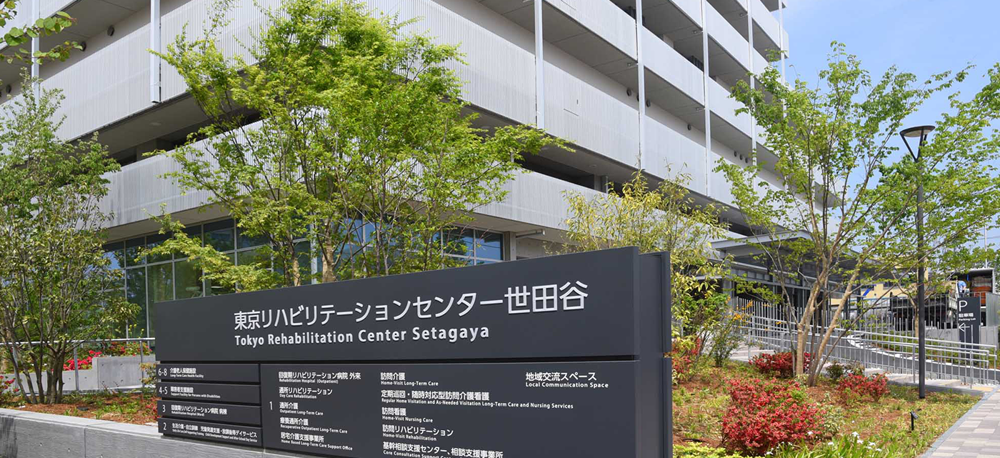病院を含む複合施設の案内板と建物