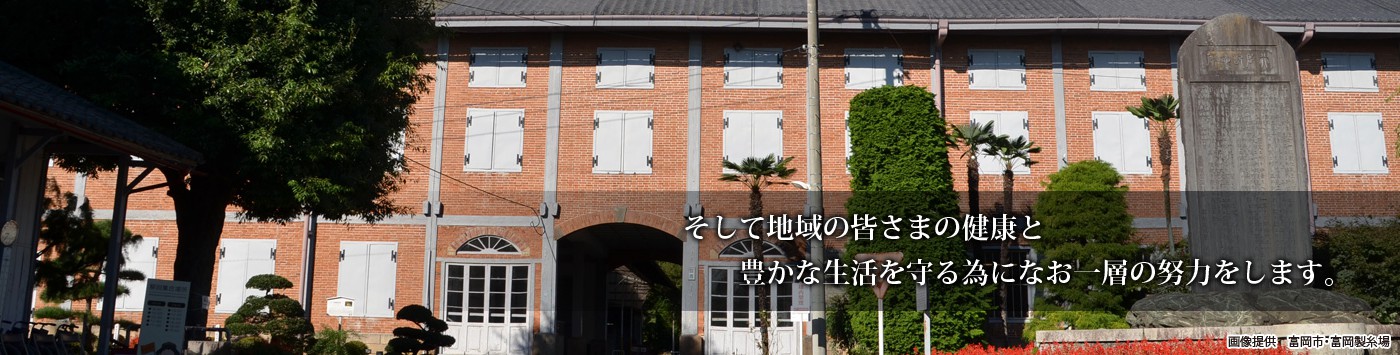 公式案内画像