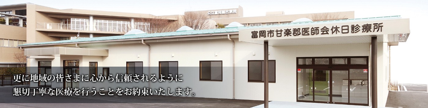 公式案内画像