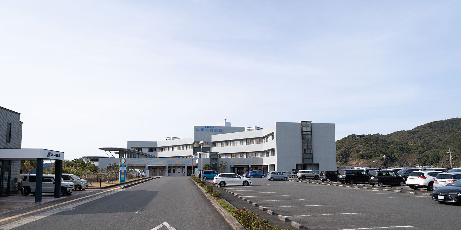 天草市立牛深市民病院 の写真