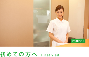 医療法人社団　健樹会　阿部歯科医院 の写真