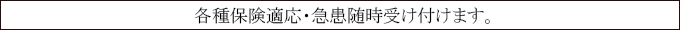 公式案内画像