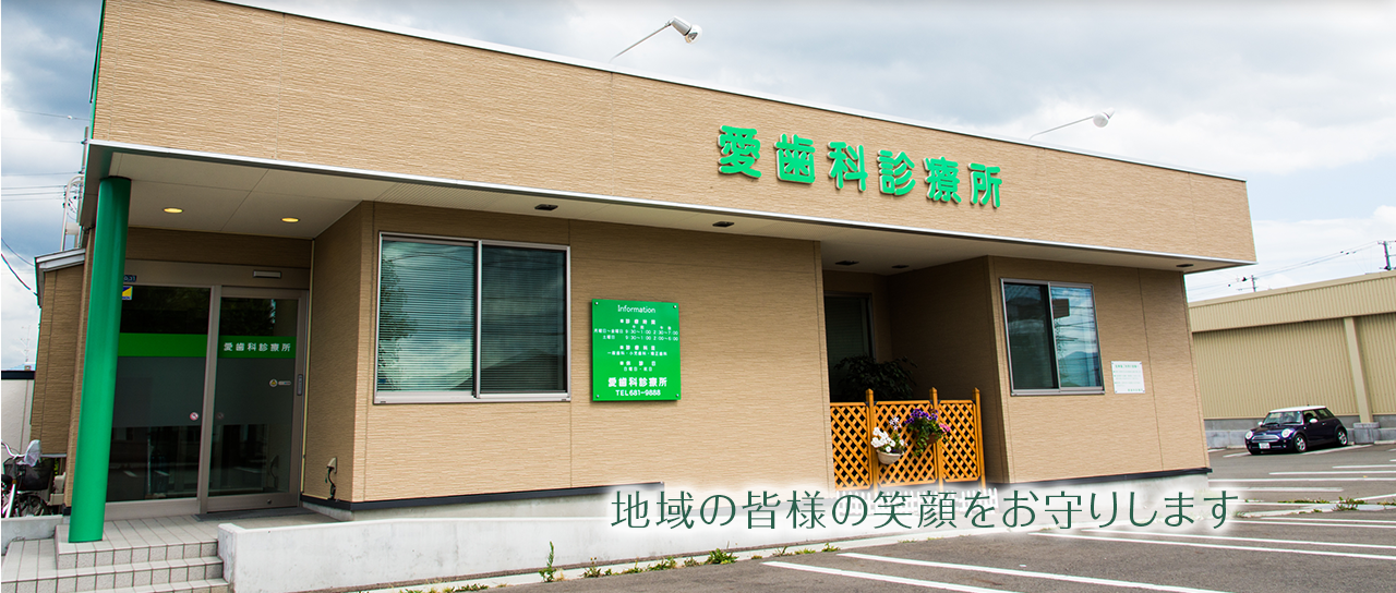 公式案内画像