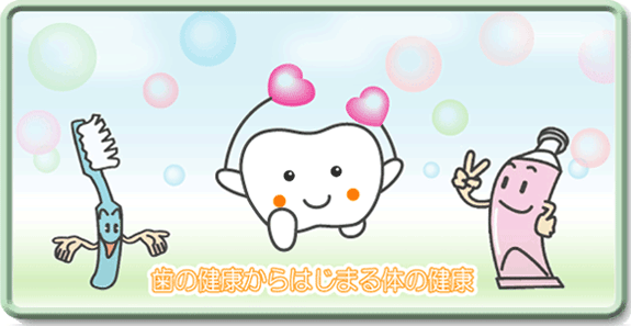 お知らせ の写真