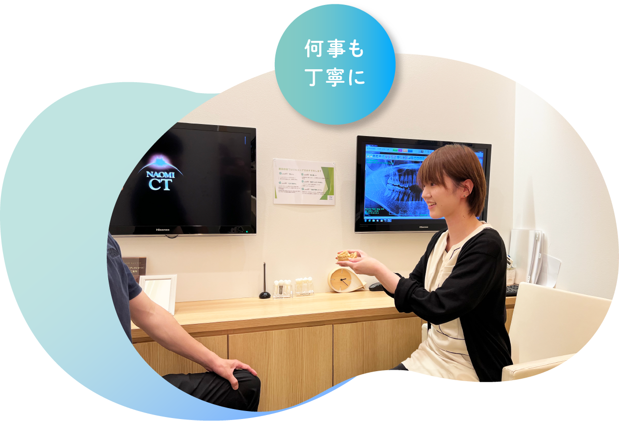 公式案内画像