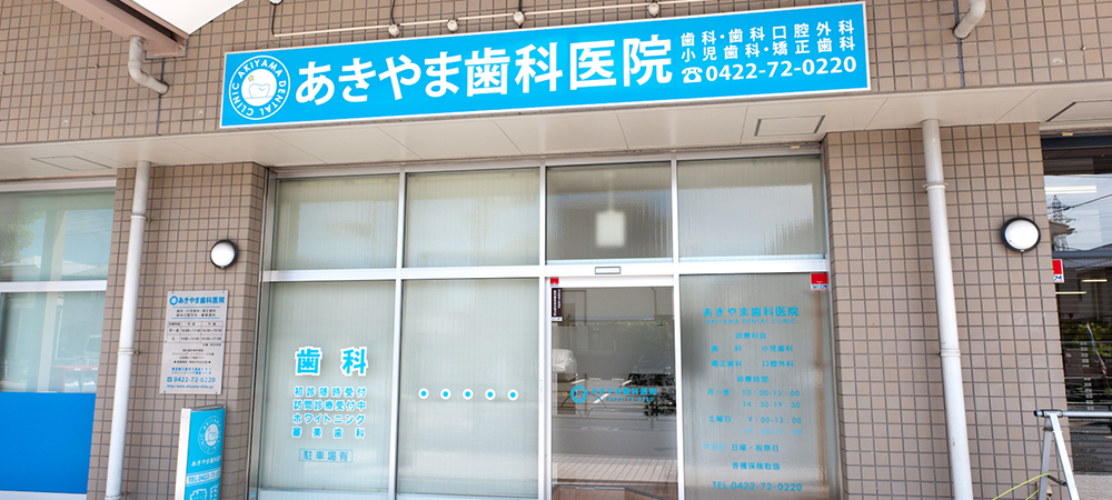 公式案内画像