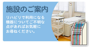 公式案内画像