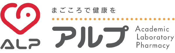 アルプ薬局金屋店