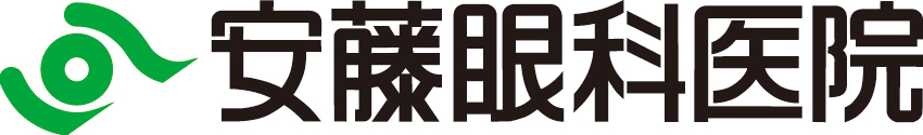 安藤眼科医院南足柄クリニック