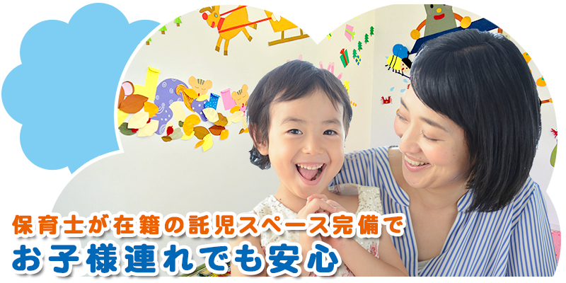 公式案内画像