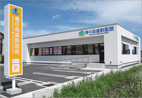 公式案内画像