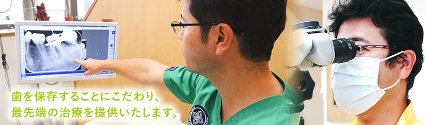 青山歯科医院 の写真