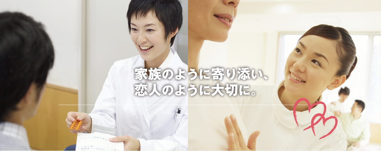 いわまつ薬局 の写真