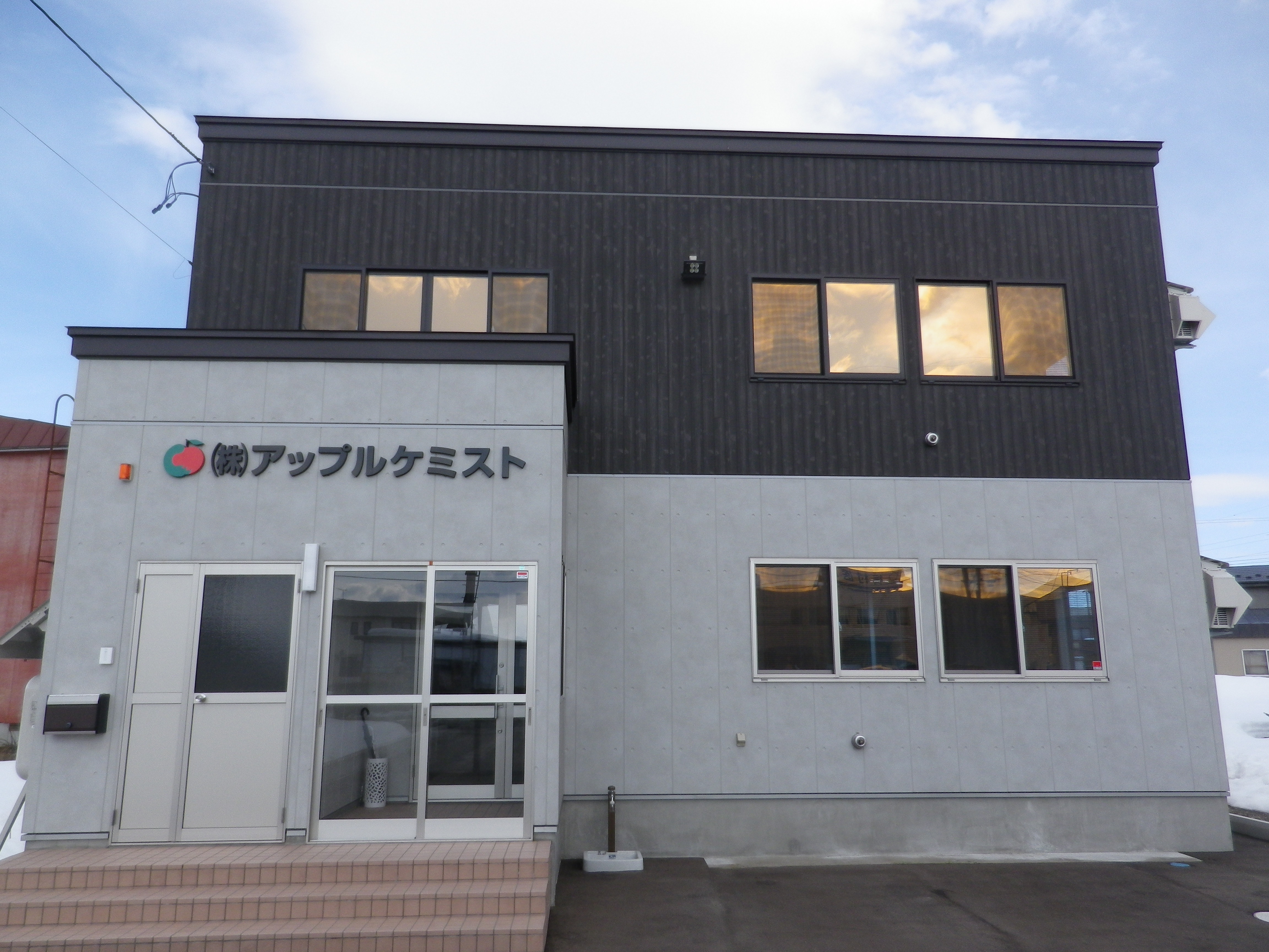 アップル調剤薬局浪岡 の写真