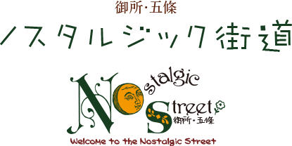 片上醤油