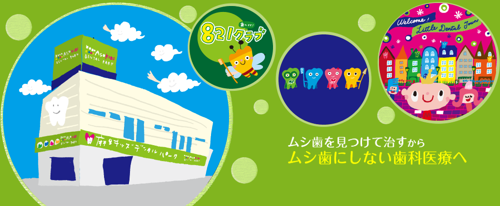 公式案内画像