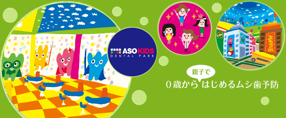 公式案内画像