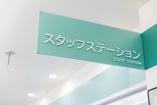 患者の相談を受けるスタッフ