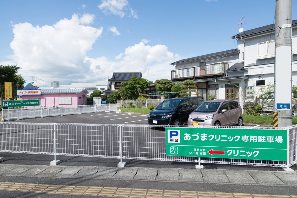 公式案内画像