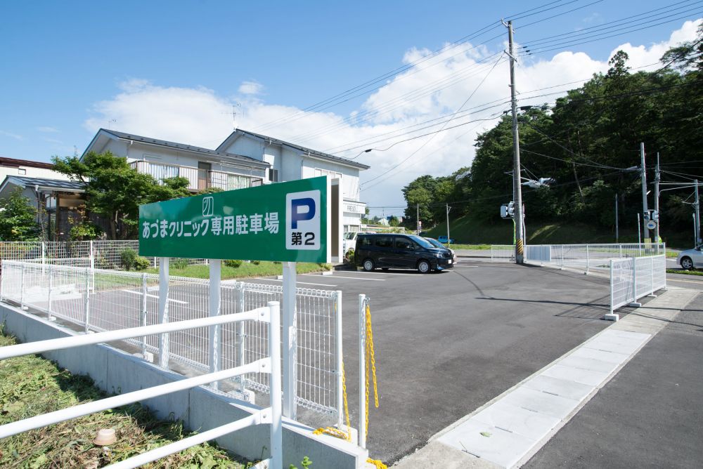公式案内画像