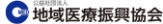 磐梯町保健医療福祉センター 瑠璃の里