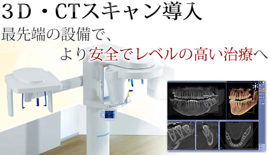公式案内画像