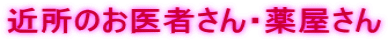 公式案内画像