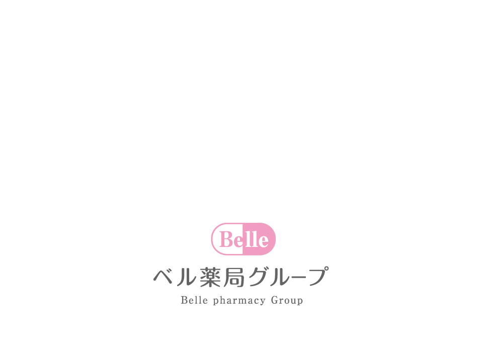 ベル薬局　伊野店 の写真